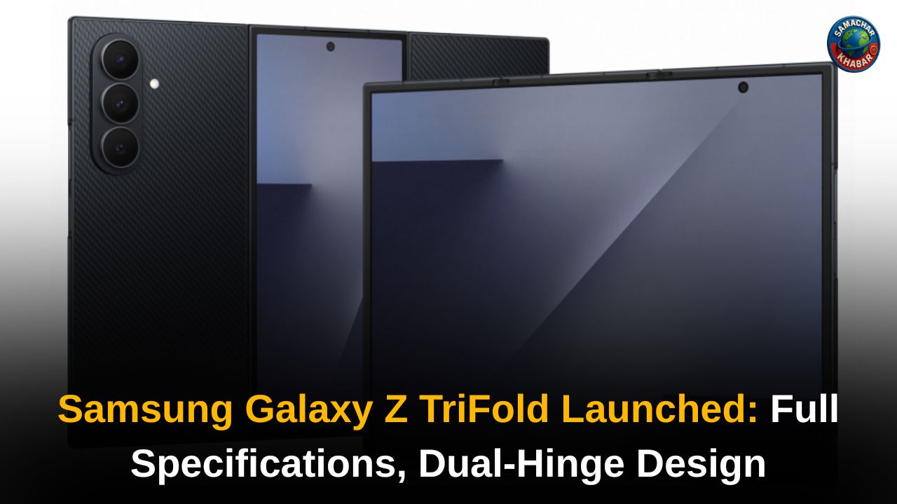 Samsung Galaxy Z TriFold Launched Full Specifications, Dual-Hinge Design, Price