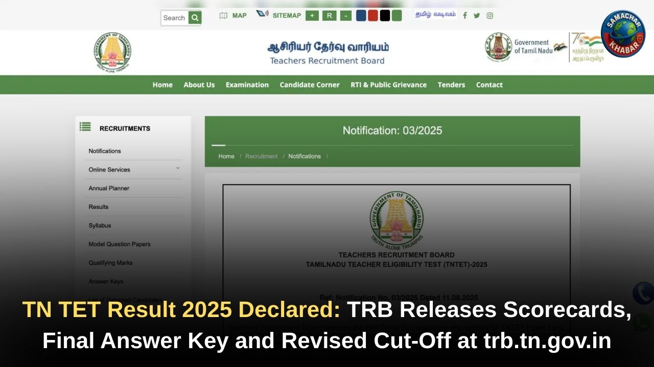 TN TET Result 2025 Declared: TRB Releases Scorecards, Final Answer Key