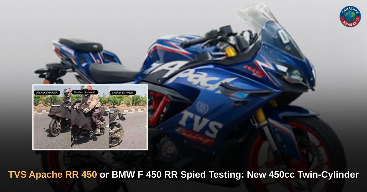 TVS Apache RR 450 or BMW F 450 RR Spied Testing