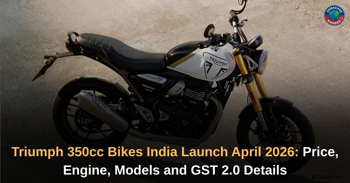 Triumph 350cc Bikes India Launch April 2026 Price, Engine, Models and GST 2.0 Details