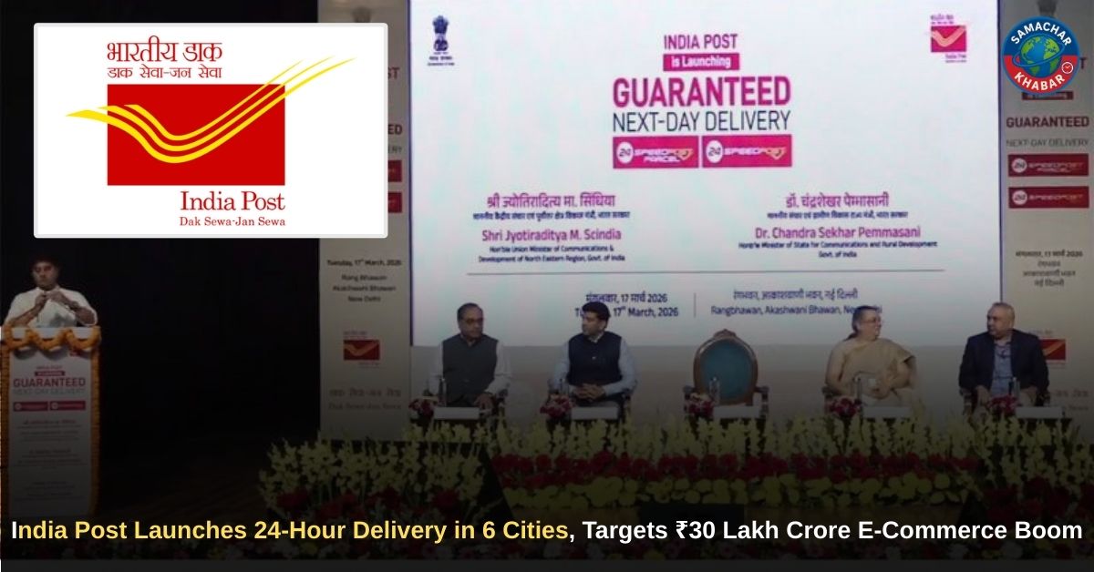 India Post Launches 24-Hour Delivery in 6 Cities, Targets ₹30 Lakh Crore E-Commerce Boom