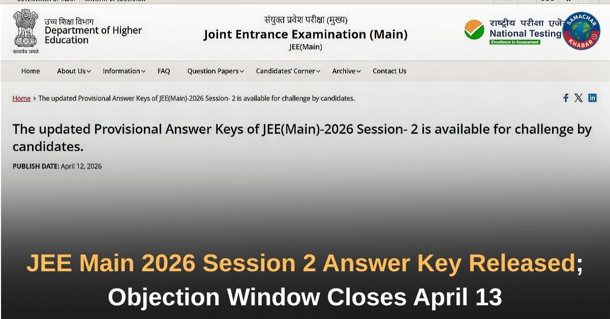 JEE Main 2026 Answer Key Challenge Ends Today