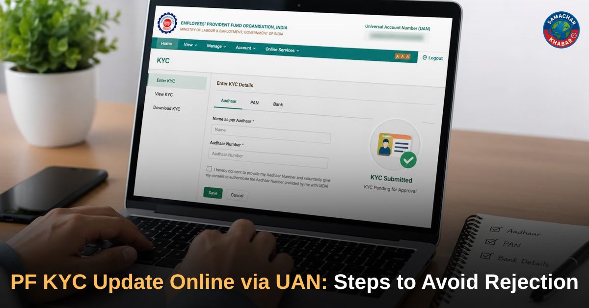 PF KYC Update Online via UAN: Steps to Avoid Rejection