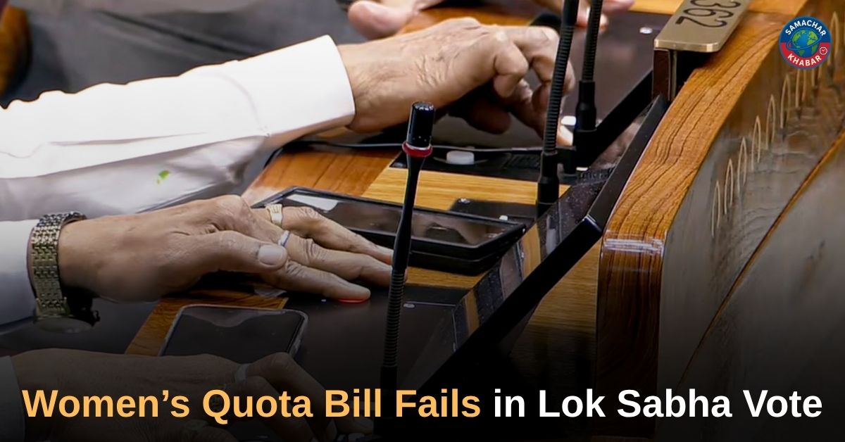 Women’s Reservation Bill 2026 Fails in Lok Sabha After Falling Short of Two-Thirds Majority