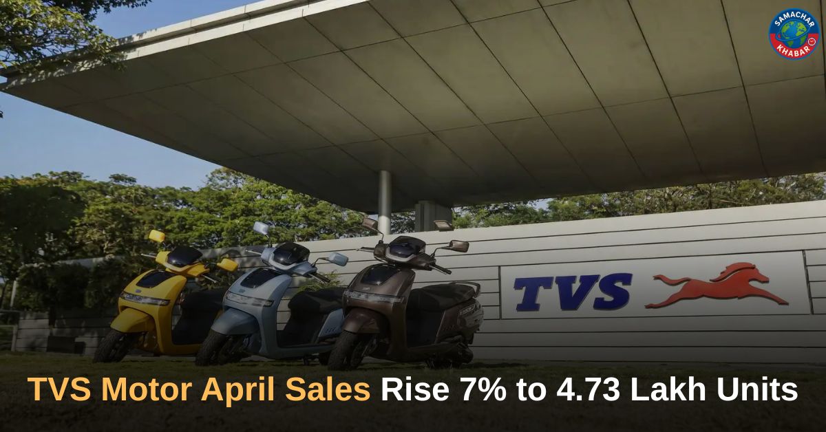 TVS Motor April Sales Rise 7% to 4.73 Lakh Units