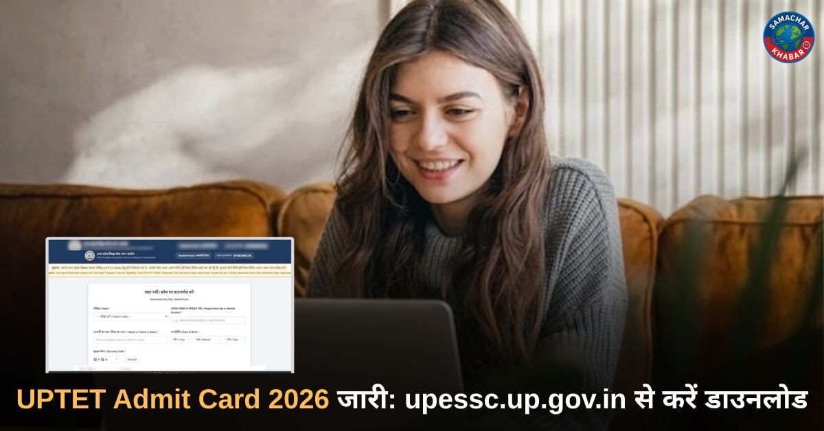 UPTET Admit Card 2026 जारी upessc.up.gov.in से करें डाउनलोड